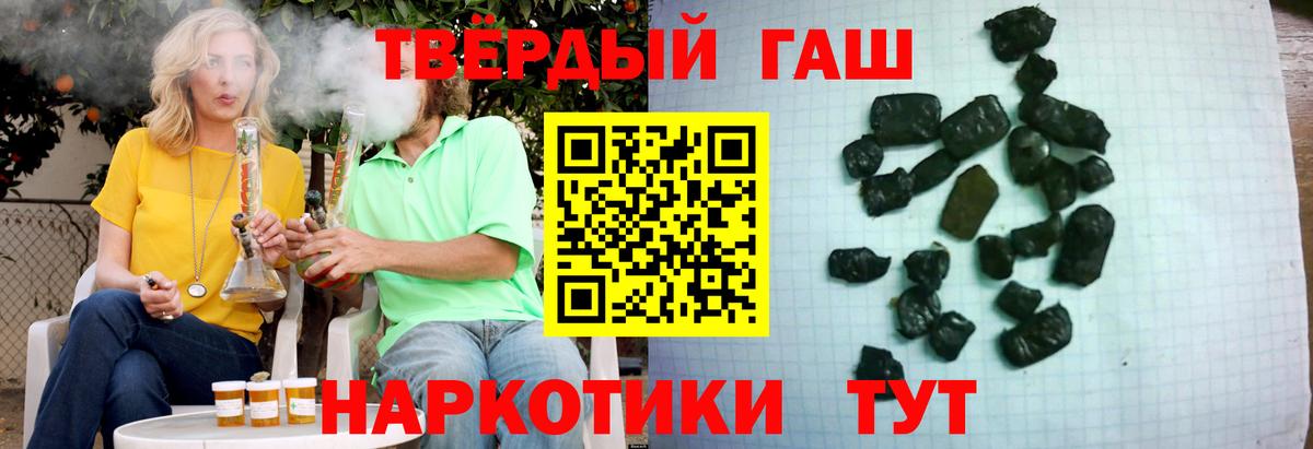 ГАШИШ AMNESIA HAZE  ГАШИШ хэш  ГАШ  Владивосток  Вход с VPN 