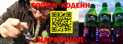 метамфетамин Боровичи