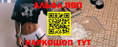 метамфетамин Боровичи