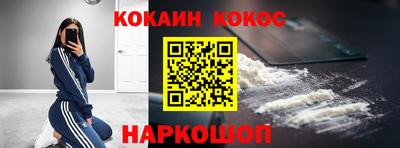 метамфетамин Боровичи