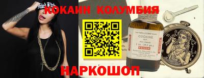 метамфетамин Боровичи
