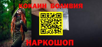 метамфетамин Боровичи
