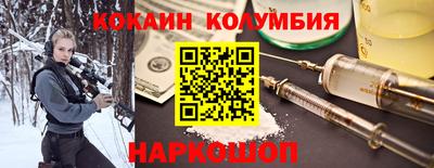 метамфетамин Боровичи