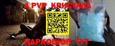 метамфетамин Боровичи