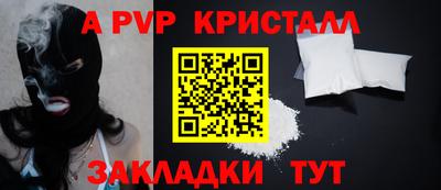 меф Брянск