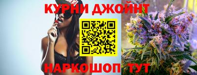 метамфетамин Боровичи