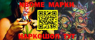 меф Брянск
