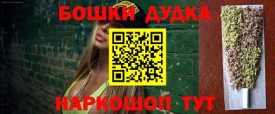 метамфетамин Боровичи