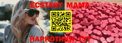 метамфетамин Боровичи