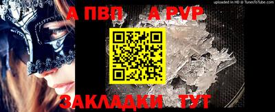 меф Брянск