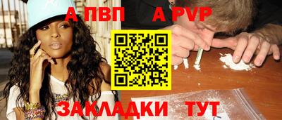 меф Брянск