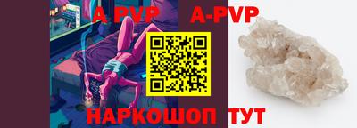 метамфетамин Боровичи