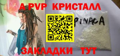меф Брянск