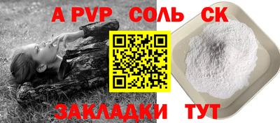 метамфетамин Боровичи
