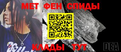 меф Брянск