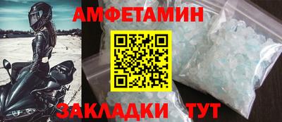 меф Брянск