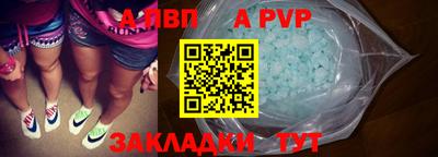 метамфетамин Боровичи