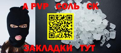 меф Брянск