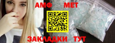 меф Брянск