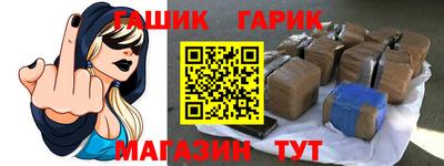 метамфетамин Боровичи