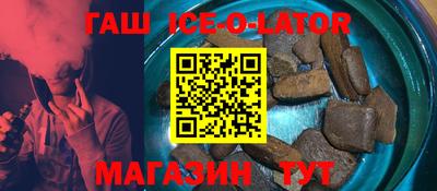 метамфетамин Боровичи