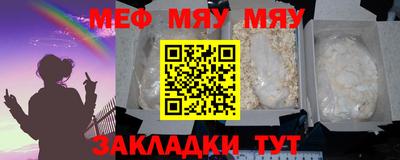 метамфетамин Боровичи