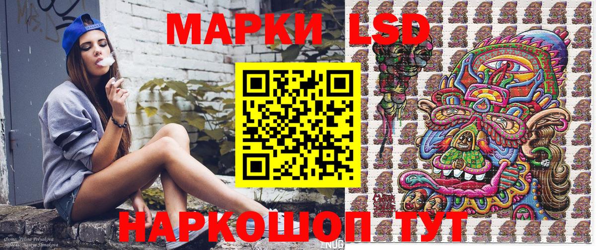 Марки 25I-NBOMe 1500мкг  Марки 25I-NBOMe 1500мкг  Владивосток  Вход с VPN 