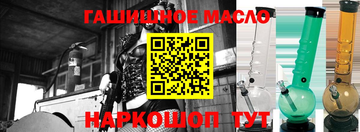 Владивосток  Дистиллят ТГК вейп с тгк  Вход с VPN 