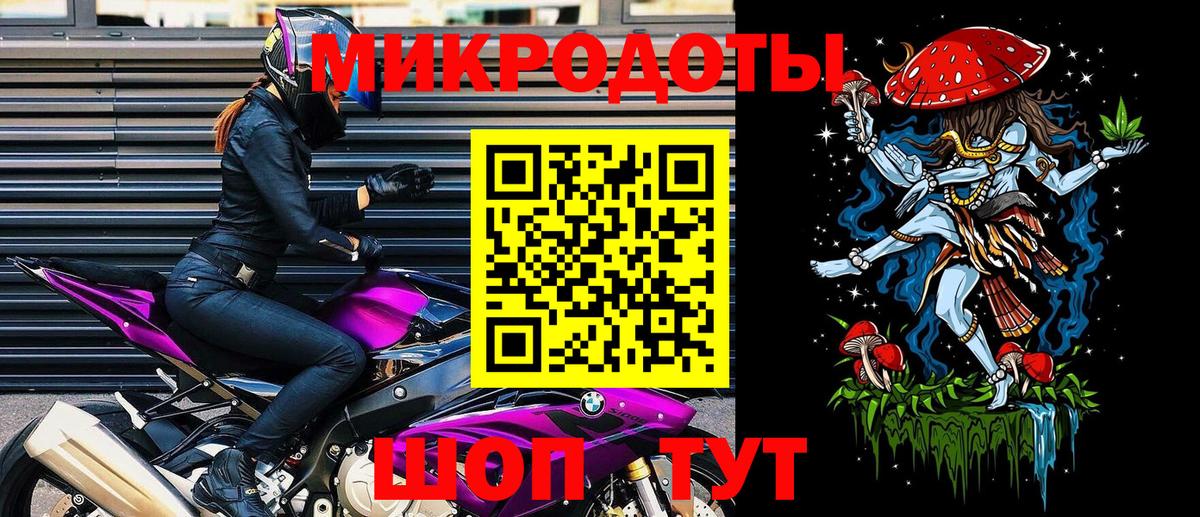 Владивосток  Галлюциногенные грибы прущие грибы  Вход с VPN 