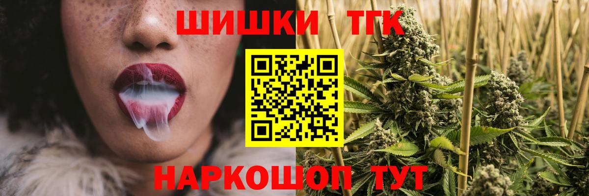 Бошки марихуана THC 21% Владивосток